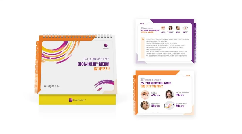 MiSight 1 day desk calendar consultation tool